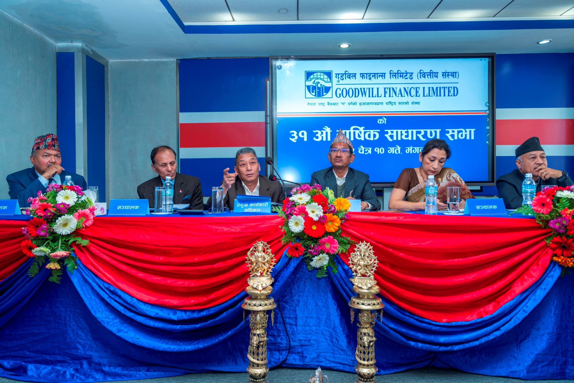 31st AGM